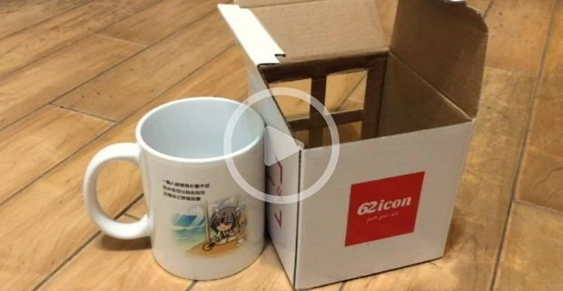 文創馬克杯商品開箱影片拍攝與後製作品